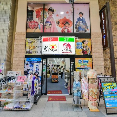 Momo Premium 704 Apartment Sapporo Exterior photo